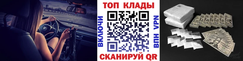 Купить Кокаин СОЛЬ Марихуана Меф мяу мяу Шарыпово