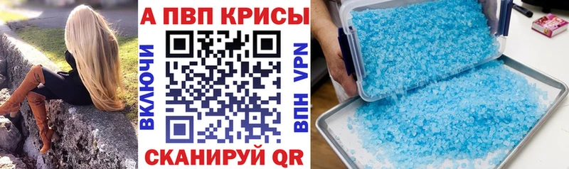Alpha PVP СК Шарыпово