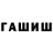 БУТИРАТ GHB Cool Brown
