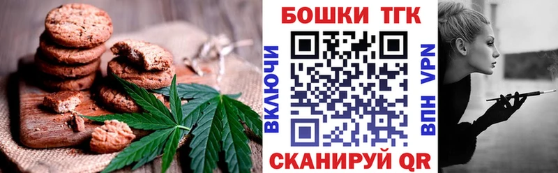 Еда ТГК марихуана  Купить закладки  Шарыпово 