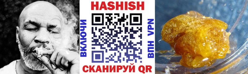 Гашиш Cannabis  Купить  Шарыпово 