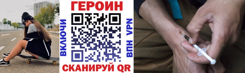 Героин афганец  Купить где  Шарыпово 