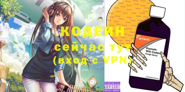 прущие грибы Липки