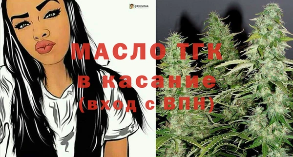 крисы Лихославль