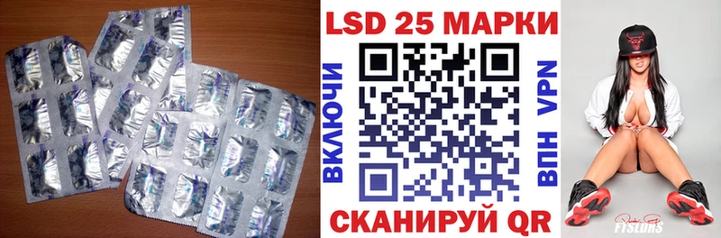 Лсд 25 экстази ecstasy Купить Шарыпово