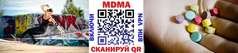 МДМА crystal  Купить закладки  Шарыпово 