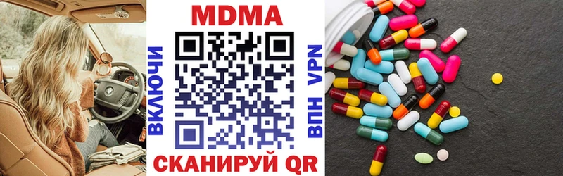 MDMA crystal Шарыпово