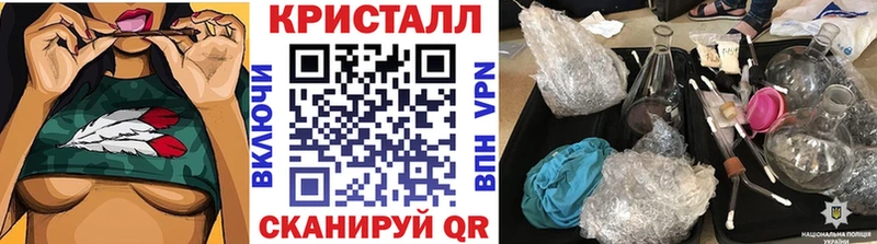 Купить закладки  Шарыпово  Метамфетамин винт 