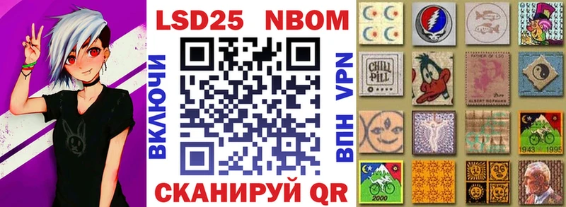 Купить закладки  Шарыпово  Марки N-bome 1,5мг 
