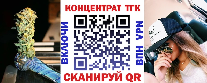 Купить  Шарыпово  ТГК гашишное масло 