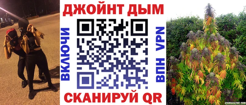 Канабис сатива Купить Шарыпово